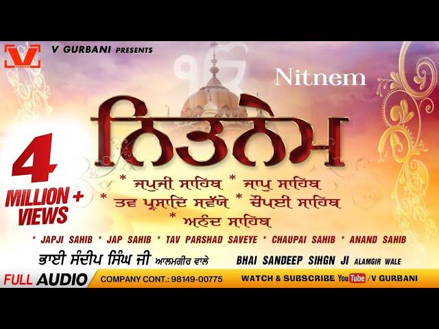 New Shabad Gurbani Kirtan 2024 | Nitnem Full Path 2024 | New Shabad 2024