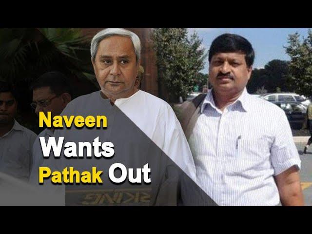 CM Recommends Compulsory Retirement For Tainted-IFS Officer Abhay Pathak | OTV News