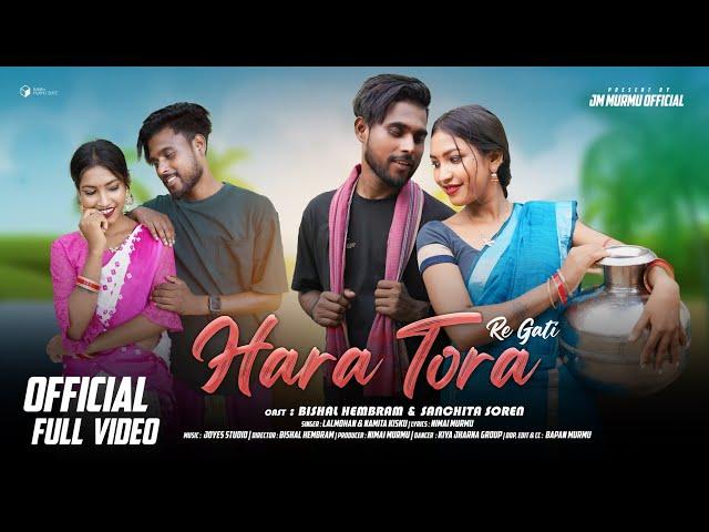 HARA TORA RE GATI ( FULL VIDEO ) | NEW SANTALI VIDEO 2024 | VISHAL AND SANCHITA | NEW SANTALI SONG.