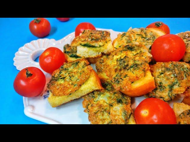 ЗА 1 МИНУТУ! Хрустящая Вкуснота! Бюджетный, простой, быстрый рецепт. Вкусно - Пальчики оближешь