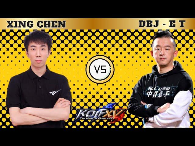 KOF XV DBJ ET Vs XINGCHEN - King of Fighters XV FT-5 Road To Shanghai China offline event #kofxv