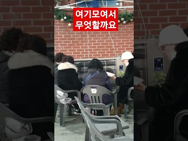 지금 구역모임중?
