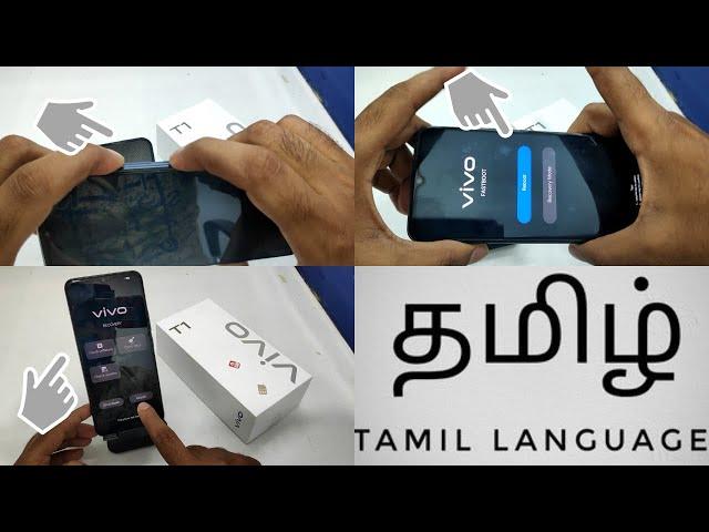 How to Hard Reset in VIVO T1 5G in Tamil /Restore with hard reset or Recovery mode vivo T1 5G