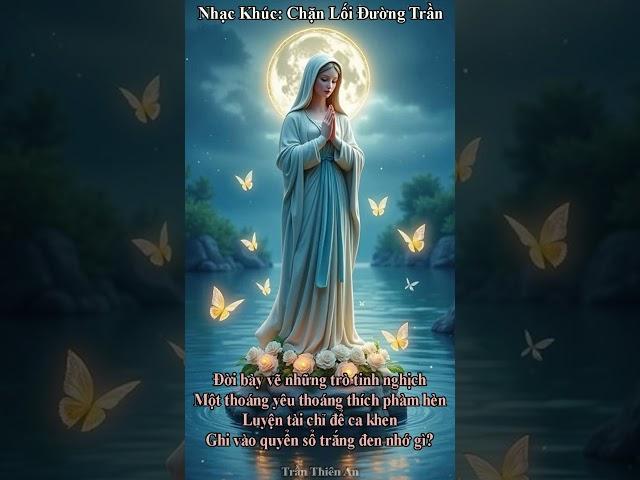 Nhạc Khúc: Chặn Lối Đường Trần ||||| Trình Bày: Suno ||||| Sáng Tác: Trần Thiên An