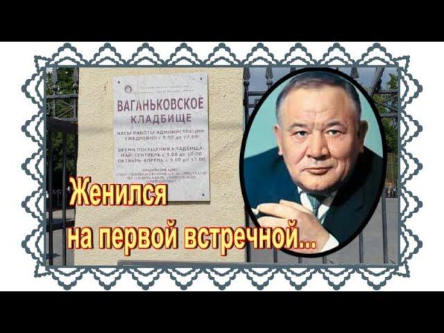 «Петьку положите на мое место, а меня - хоть под забором»:- Борис Андреев. Ваганьковское кладбище.