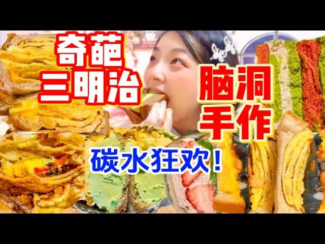 我宣布：2023年度最大脑洞手作就是她家了！！