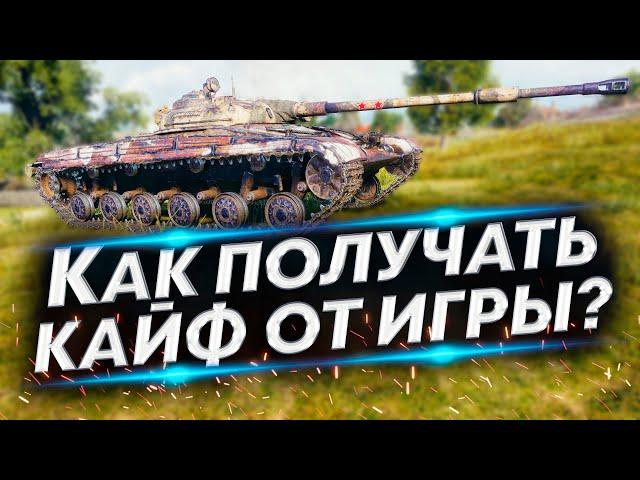 ЛТ-432 Лучший и Точка - Катай и получай удовольствие!