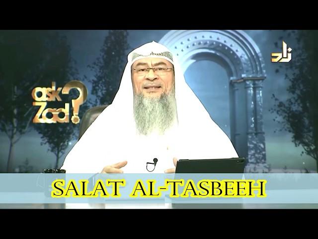Salat at tasbih - Assim al hakeem