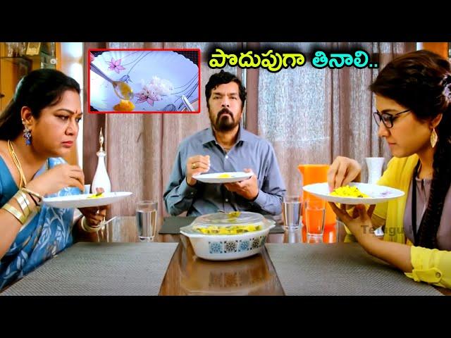 Posani Krishnamurali , Rashi Khanna And Hema Telugu Best  Comedy Scene | Telugu Hits