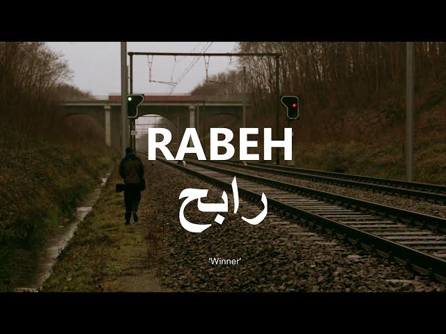 RABEH رابح