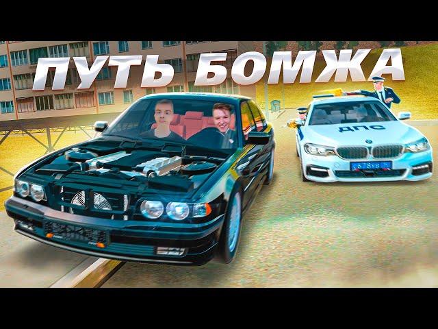 Устроили Погоню На Батиной БМВ | GTA