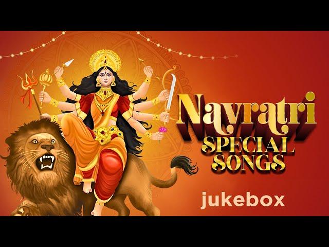 Navrati Special Songs | JUKEBOX | અંબે માતાનું ભજન | Mata Rani Ke Bhajan | Durga Maa | Navratri 2024