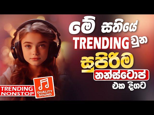 2024 Trending Viral Band Nonstop | Sinhala Sindu | New Sinhala Song Collection | Sinhala New Song