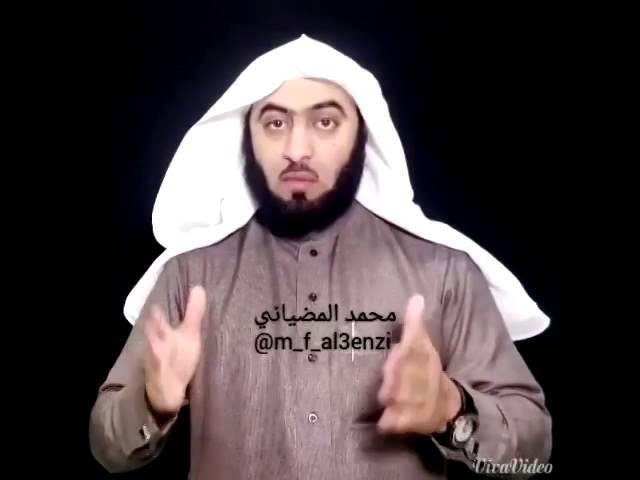 محمد المضياني نصيحة للأزواج والزوجات ..بعد نسبة الطلاق