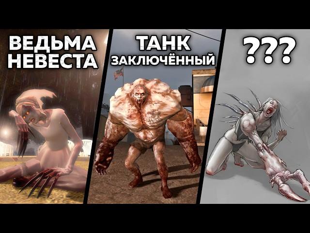 60 ФАКТОВ - БОССЫ из LEFT 4 DEAD