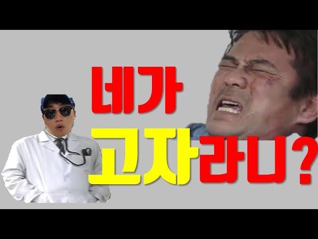 흔들리는 환자와 내 멘탈  | 금닥터 의학 이야기