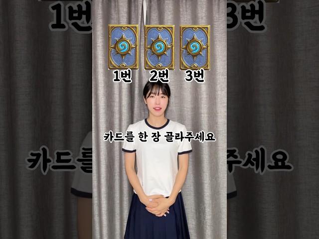 집중! 시험운 테스트찍어서 100점 맞고 파
