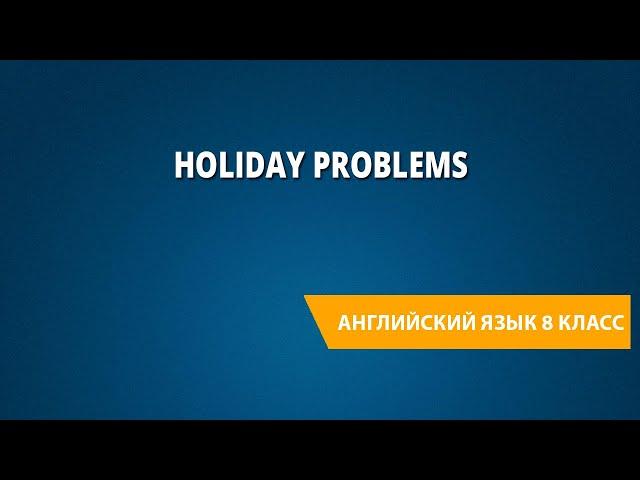 Holiday problems