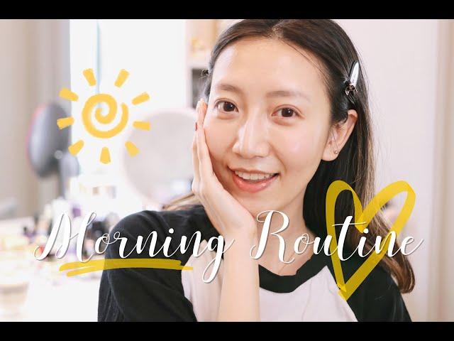 【Miss沐夏】Morning Routine 晨间护肤流程 | 2020春季 | 日常生活