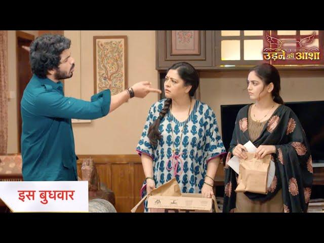 Udne Ki Aasha Today Episode NEW PROMO | 7th October 2024 |