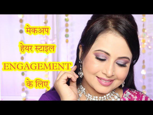 Self ENGANGEMENT MAKEUP & HAIRSTYLE | SELF BRIDAL MAKEUP | 2022 Kaur Tips