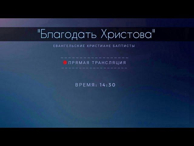 22.11.2020 // богослужение церкви "Благодать Христова" города Болонья