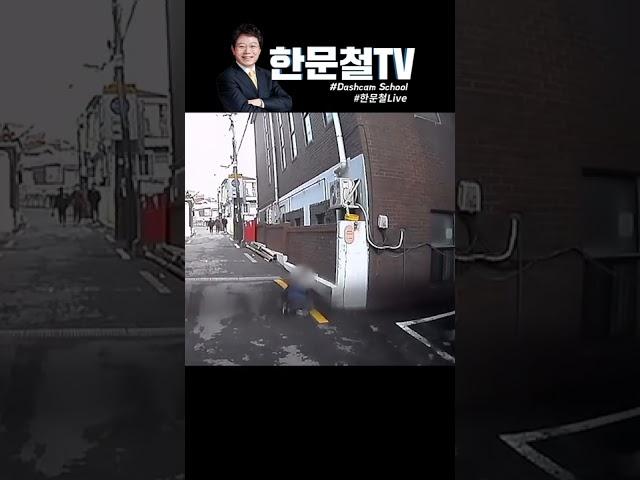 #866. 운전자 과실 100% 로 시작해 무혐의로 끝난 어린이 사고 #shorts