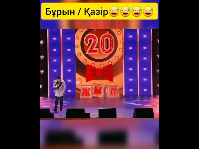 Тұрсынбек Қабатов 2023