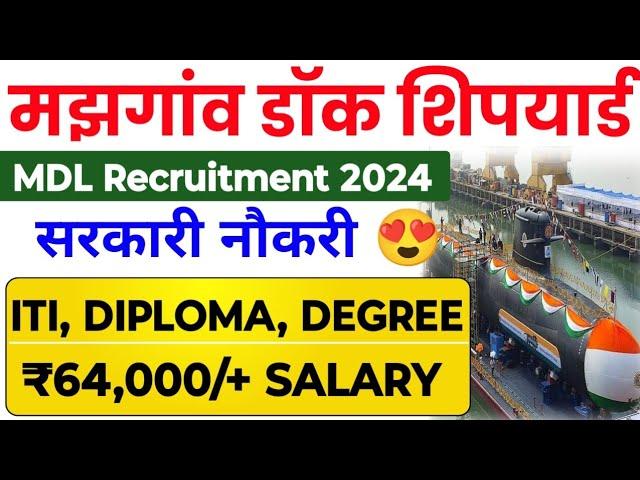 MDL New Recruitment 2024 Salary: ₹64,000/+ | MDL ITI, Diploma, BTech Job's Vacancy| MDL ITI Job's