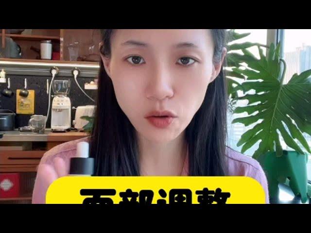 面部调整，美容养颜方法最全介绍