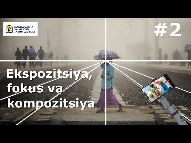 Mobilografiya. 2- dars. Ekspozitsiya, fokus va kompozitsiya