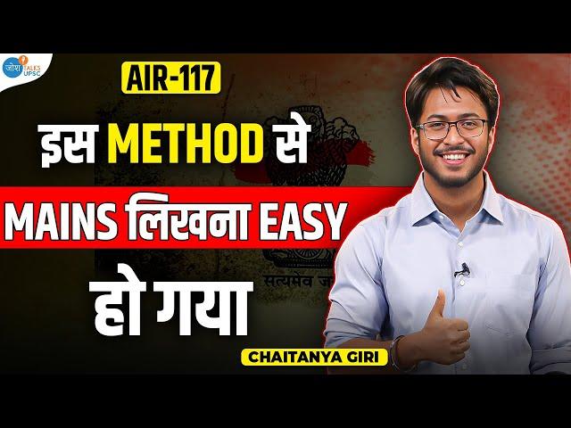 Prelims तो निकल गया अब Mains का क्या ? | Chaitanya Giri AIR-117 | UPSC Strategy | Josh Talks UPSC