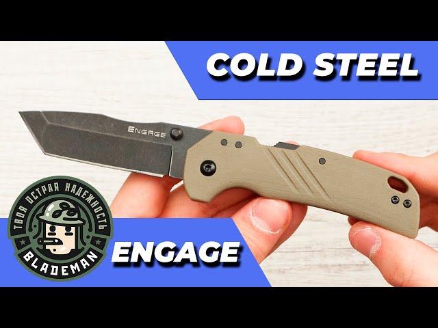 Нож Cold Steel Engage, 4116, GFN Fog, FL-30DPLT-BFZ