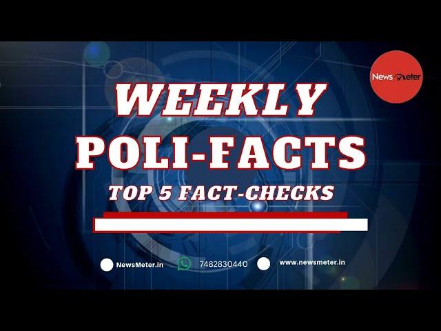 WEEKLY POLI-CHECKS | Top 5 fact checks of the week | NewsMeter