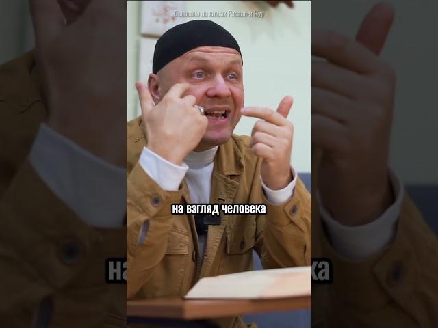 Где Аллах и Где Причины |  #ислам #вера #религия
