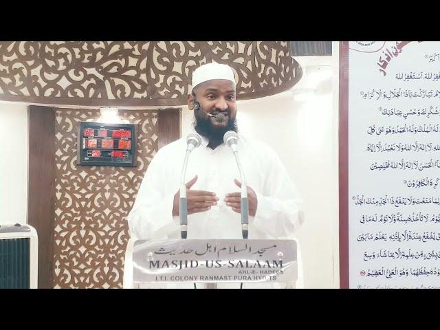 Ramazaan  Aur Infaaq Fe Sabeelillah, By. Dr, SK Kaleem Uddin UMRI