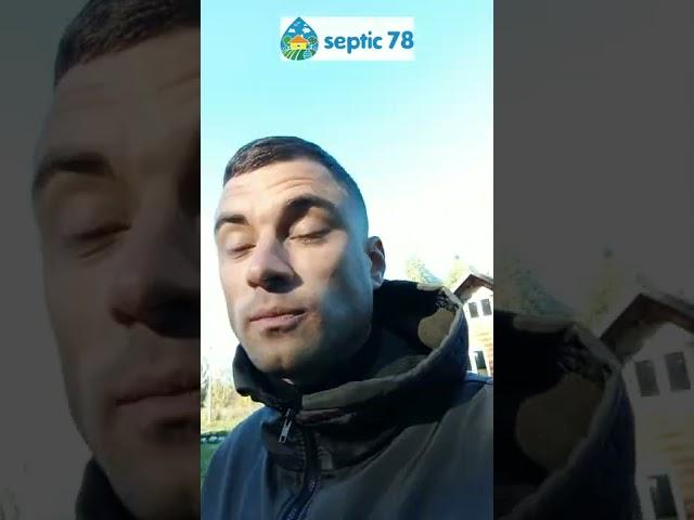 Монтаж септика в Санкт- Петербурге