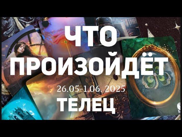 ТЕЛЕЦ Таро прогноз на неделю (26.05-1 июня 2025). Расклад от ТАТЬЯНЫ КЛЕВЕР