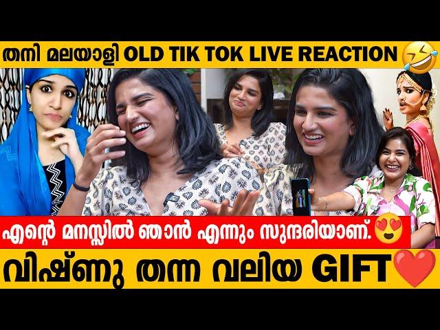 "ഇന്നായിരുന്നേൽ അങ്ങനെയൊരു കല്യാണമേ നടക്കില്ലായിരുന്നു." - തനി മലയാളി