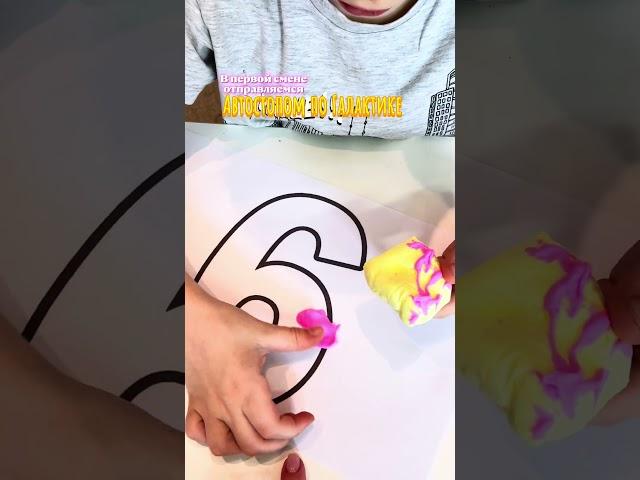 Летний #лагерь для детей с #аутизм #РАС #центрразвития #особыедети #abaтерапия #abatherapy