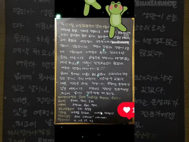 2025년 5월 22일 목요일 #운세 #오늘의운세 #2025년운세 #점성술 #미래예측#전화상담전문 #카톡상담 #문자상담 #용한점집 #경제무당#코인상담#주식상담#부동산상담