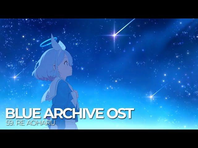 ブルーアーカイブ Blue Archive OST 59. RE Aoharu