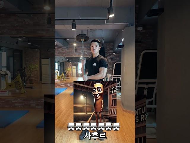 제 선택은 덩덩덩덩덩덩덩 사후르 입니다