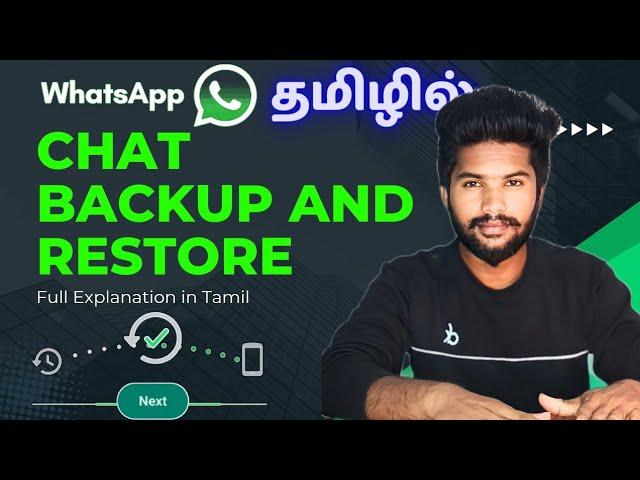 How to Backup and Restore Whatsapp Messages on Android (Tamil)