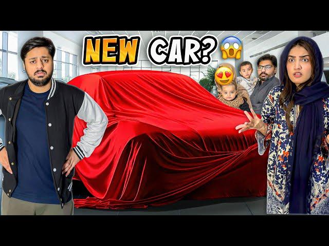 Areeb Ny New Car Ki Zid Laga Di  | Sab Ghar Walon Ny Mana Ker Dea  | Eid Ki Jewellery Agai 