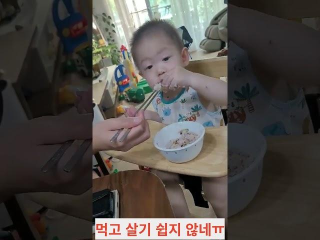 아기 졸음 먹방 #shorts