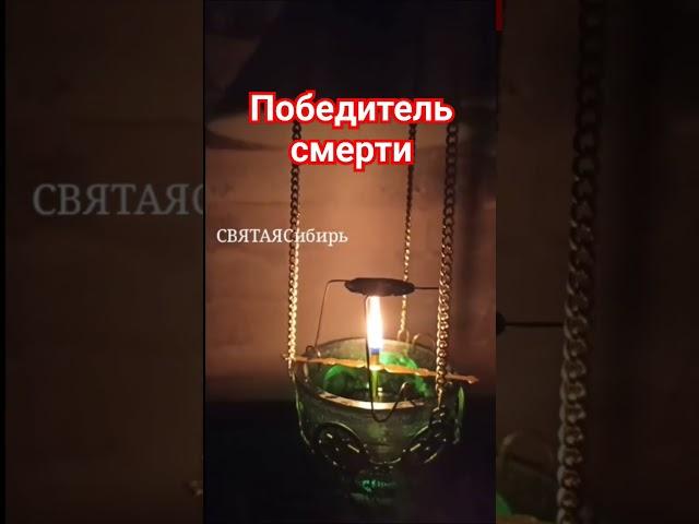 Иисус умер не по причине нанесённых ран | ИгорьКОСТРОВОЙ @СВЯТАЯСибирь
