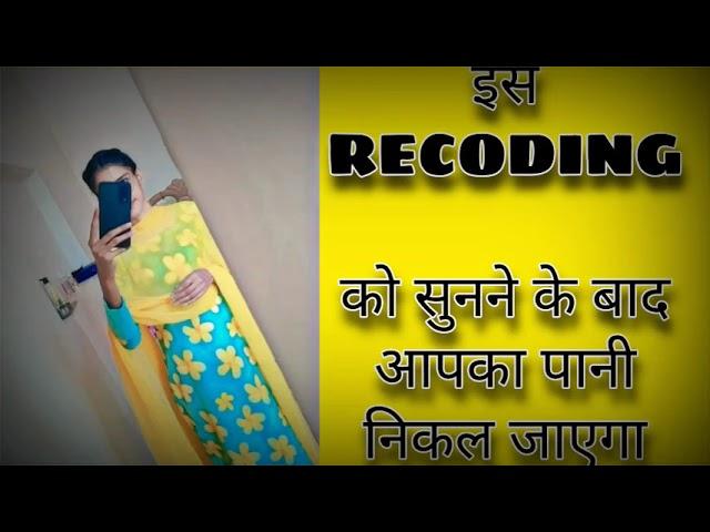 Gandi call recording  2022 on hindi mast call recording