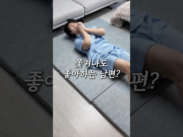 쫓겨나도 웃는 남편 이유는? (feat. 고몽드 매트리스 토퍼)