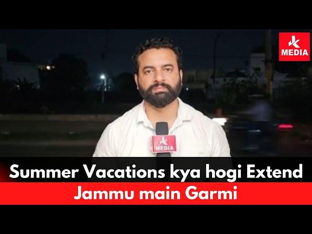 Summer Vacations kya hogi Extend: Jammu main Garmi phir bhi padti hai kam Vacations.